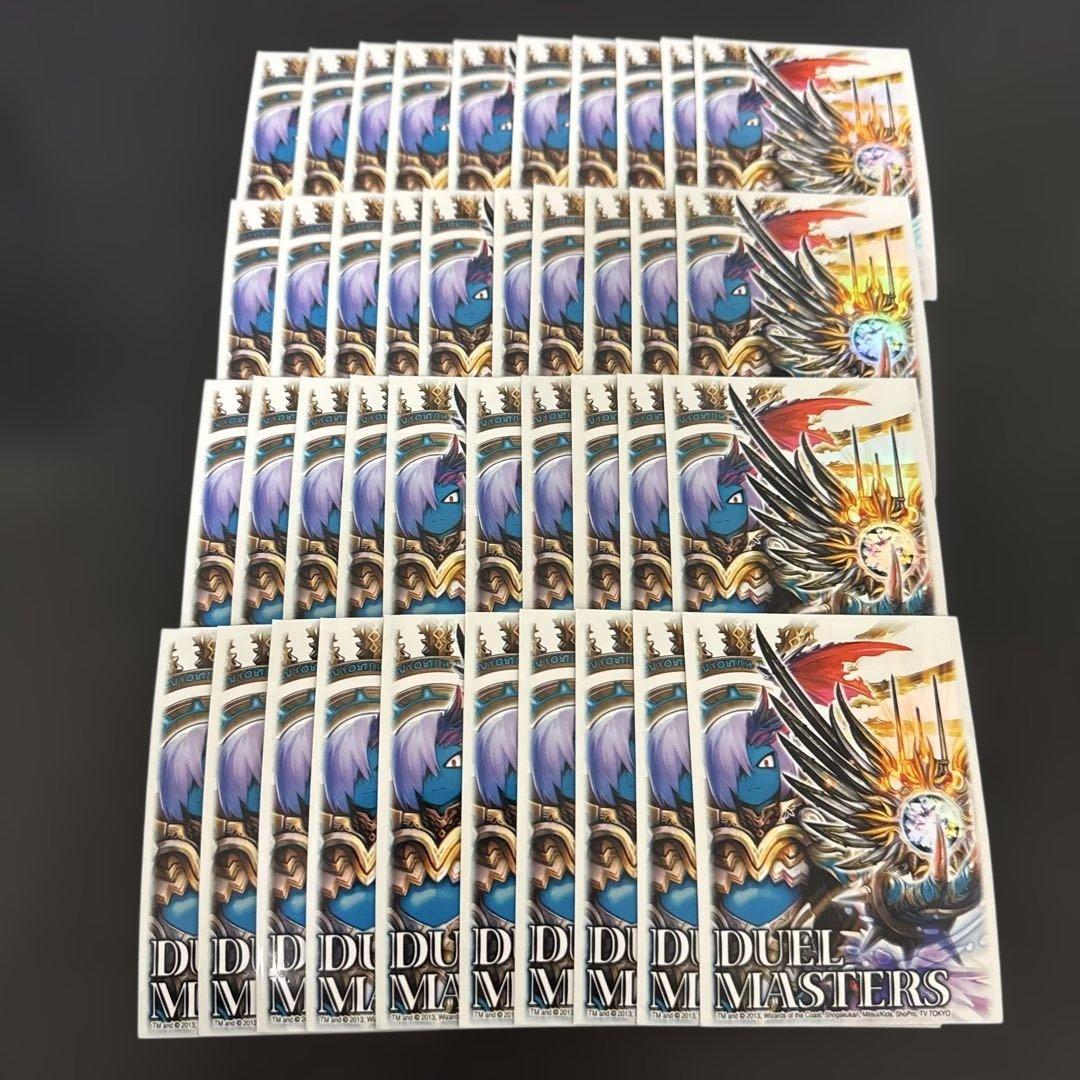 逆襲のイズモと聖邪神の秘宝ver. 絶版　旧公式スリーブ　４０枚