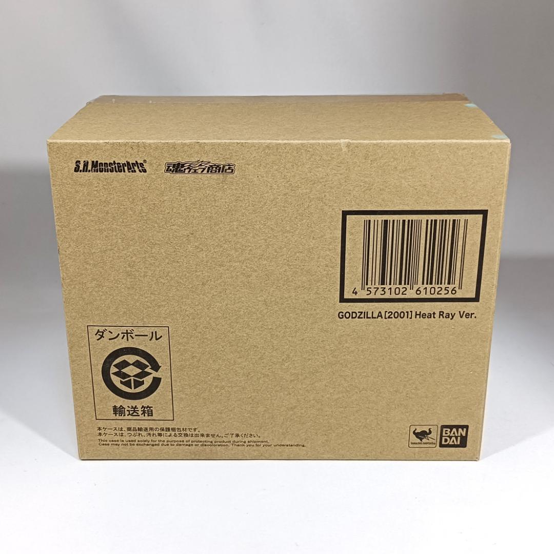 S.H.MonsterArts ゴジラ（2001）放射熱線Ver. 輸送箱未開封
