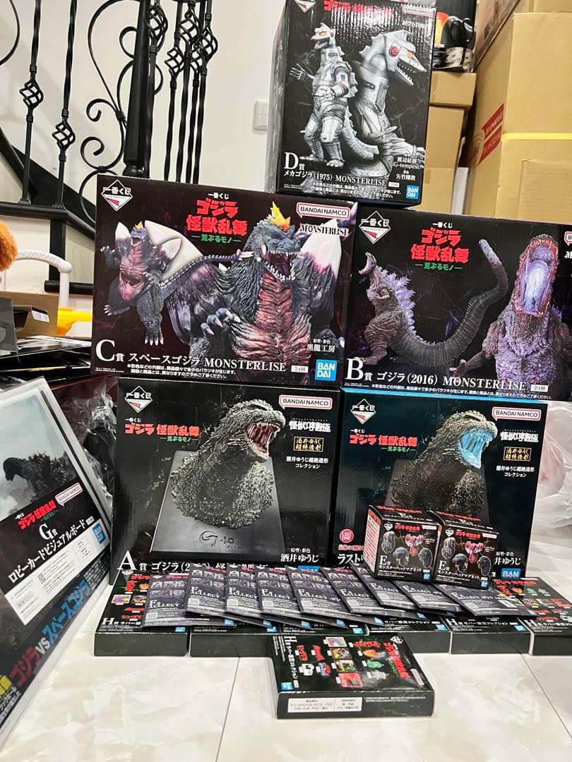 一番くじ ゴジラ 怪獣乱舞 荒ぶるモノ フィギュア 全種類　コンプリート