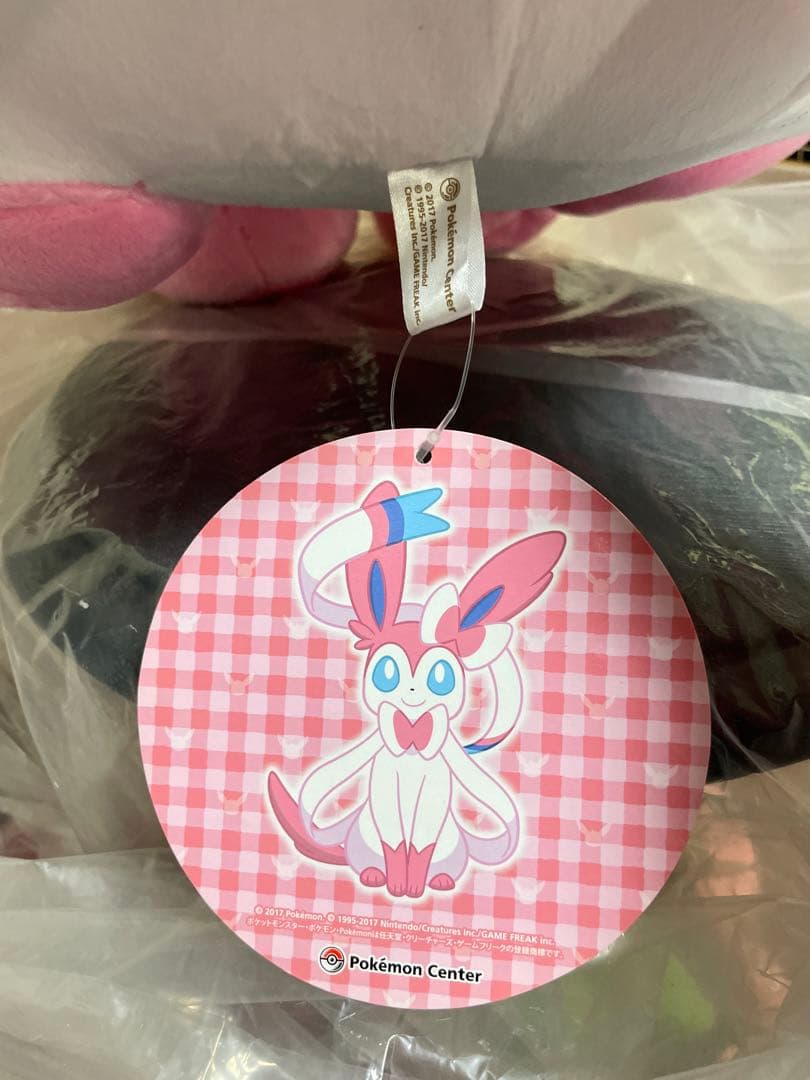 ニンフィア　等身大ぬいぐるみ　2017年★受注生産品✨