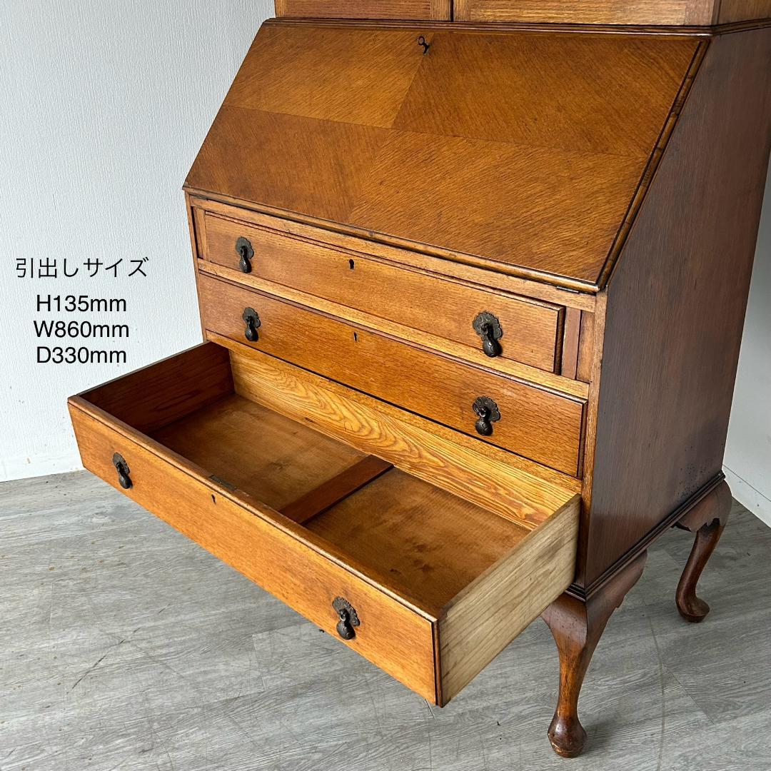 【最終値下げ】イギリス アンティーク 家具 ビューローブックケース 353A