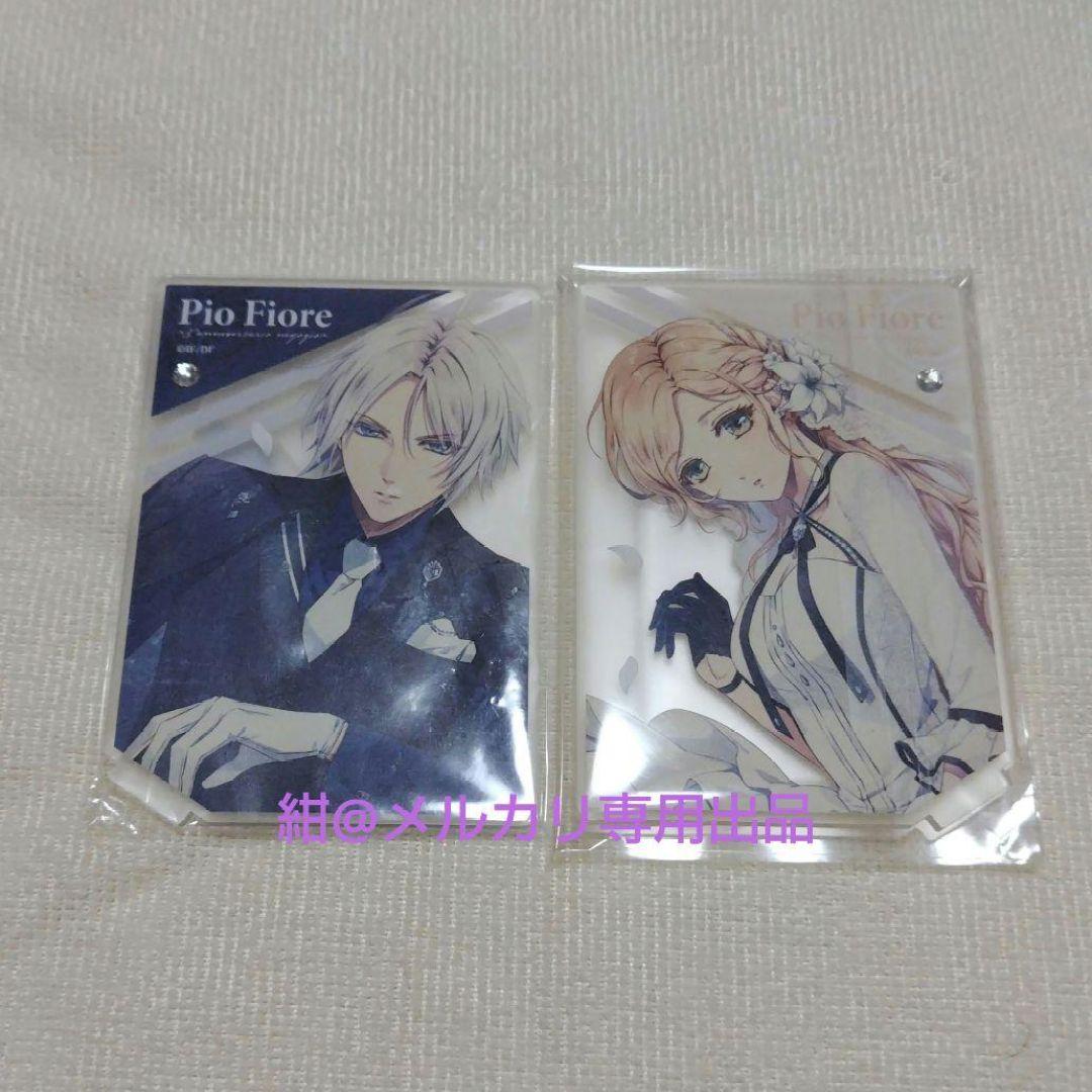 オトメイト　ピオフィオーレの晩鐘　5周年　ダンテ　リリアーナ　アクスタ