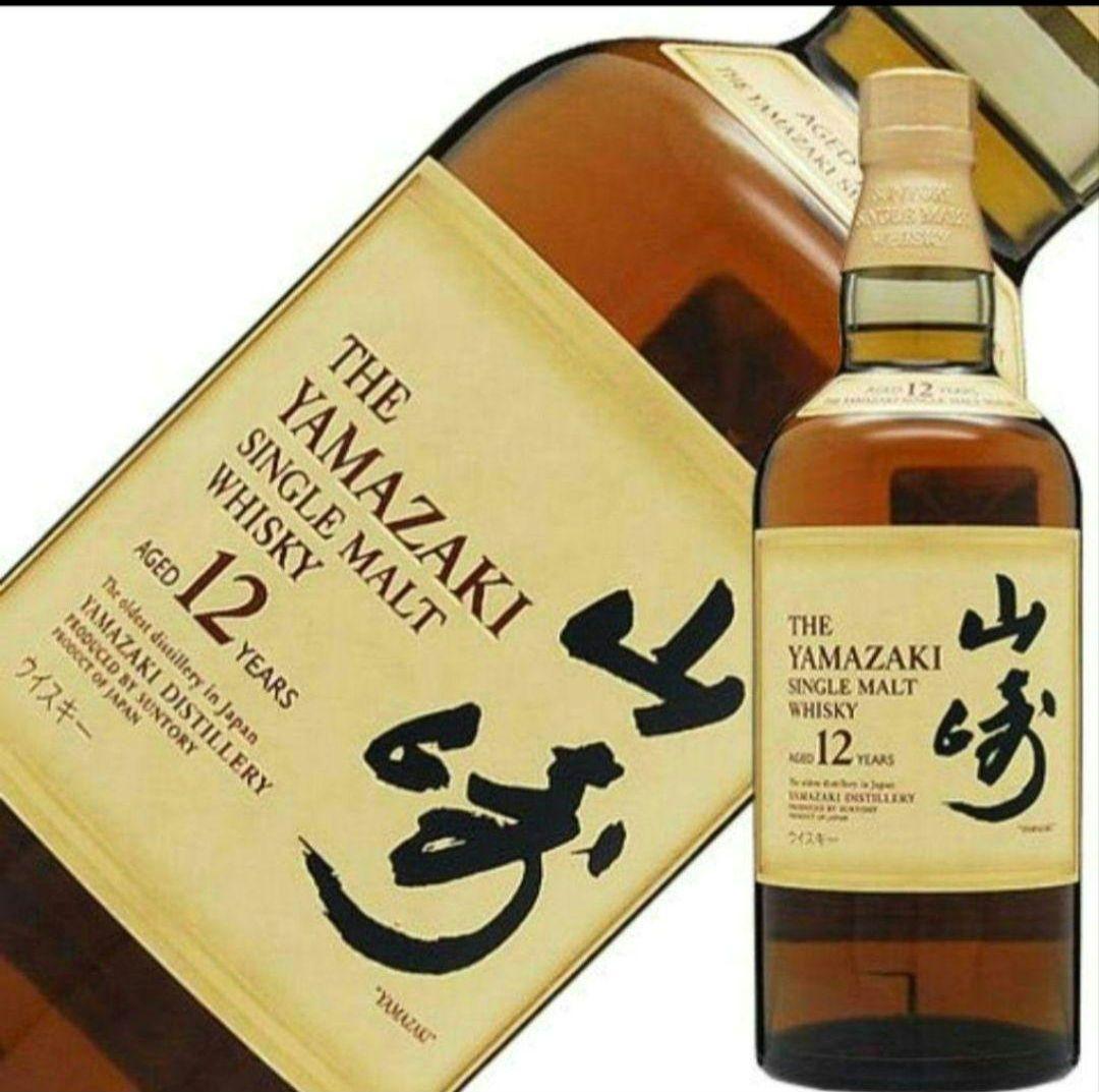 正規品！山崎 12年 ウイスキー