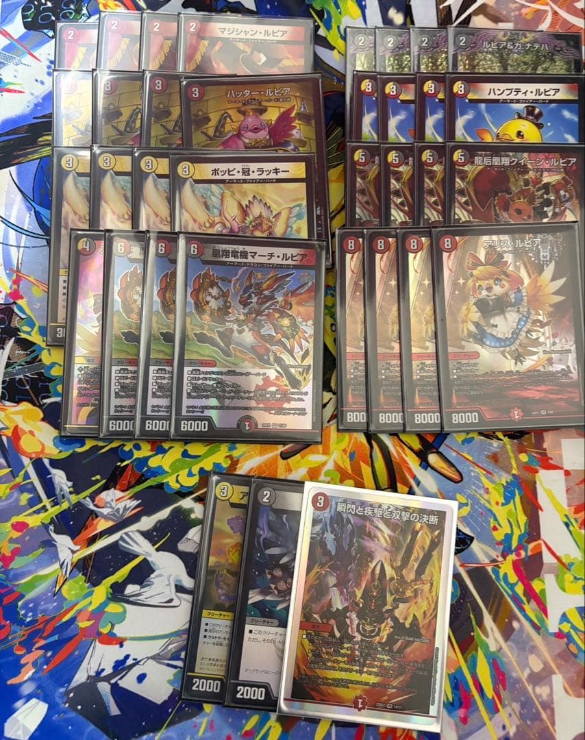 デイガファイアーバード　パーツ