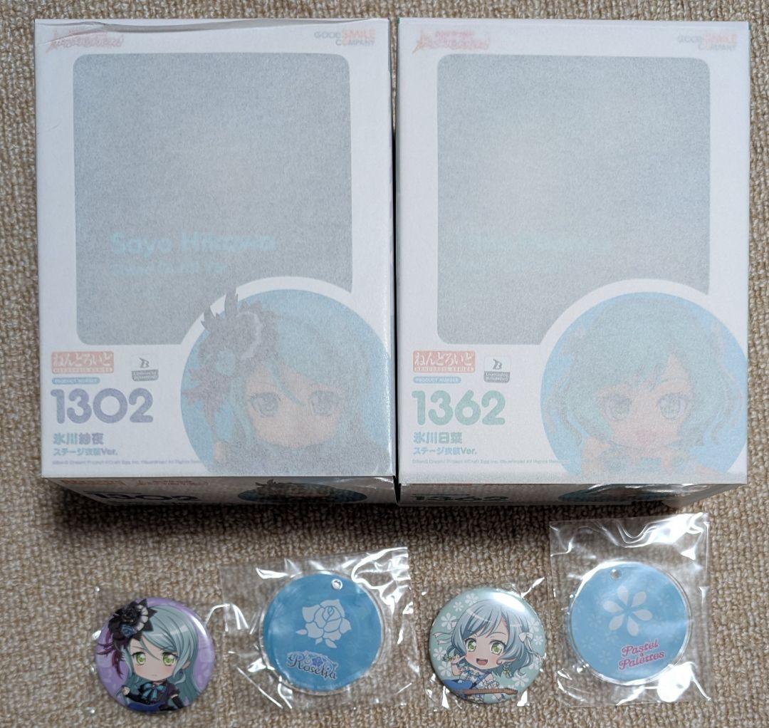 【未開封】ねんどろいど　BanG Dream！　氷川紗夜 氷川日菜