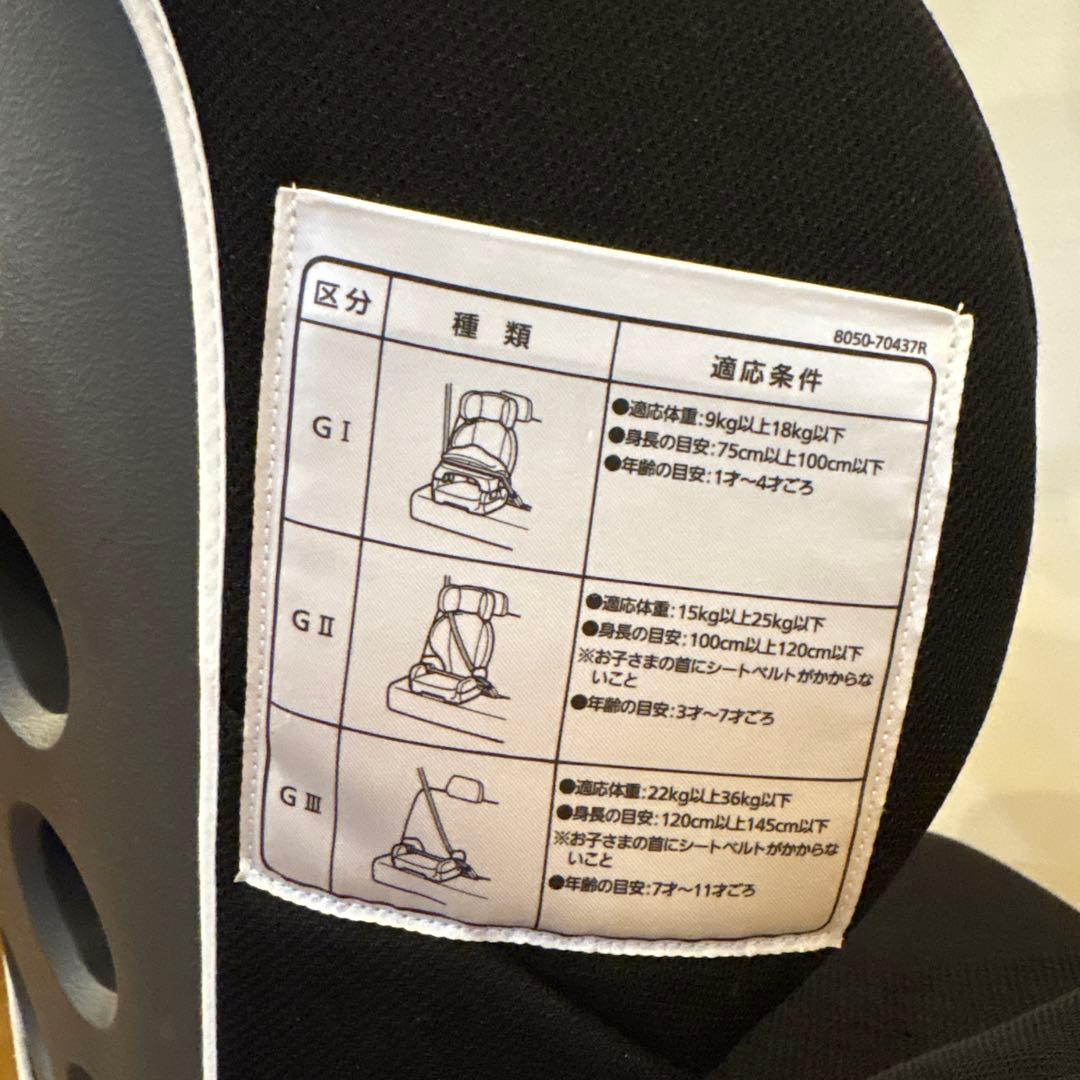 エールベベ ALC246 ジュニアシート ブラック