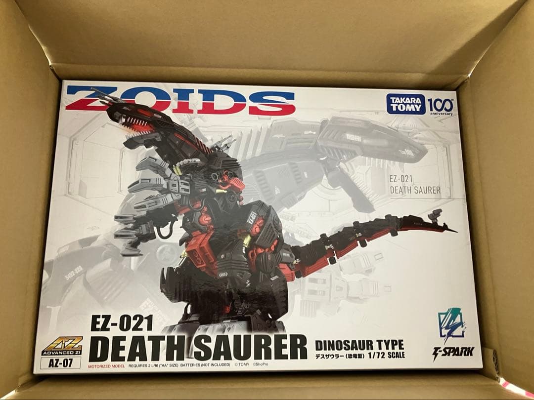 ゾイド　ZOIDS　AZ-07 デスザウラー　未開封