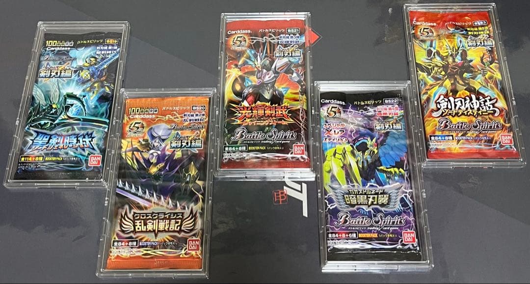 バトルスピリッツ　剣刃編未開封パックセット　ケース付き