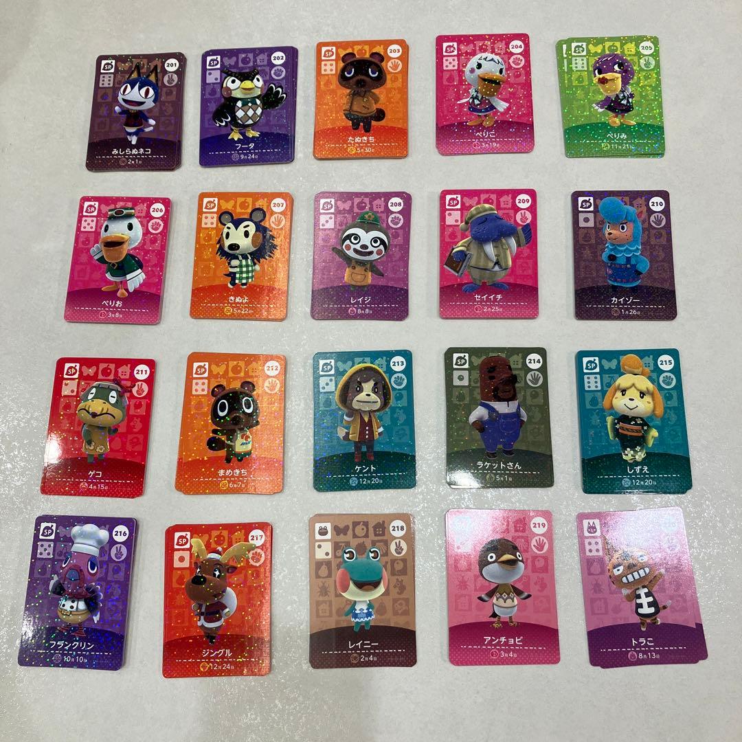 244★amiibo あつまれどうぶつの森　第3弾　201-259