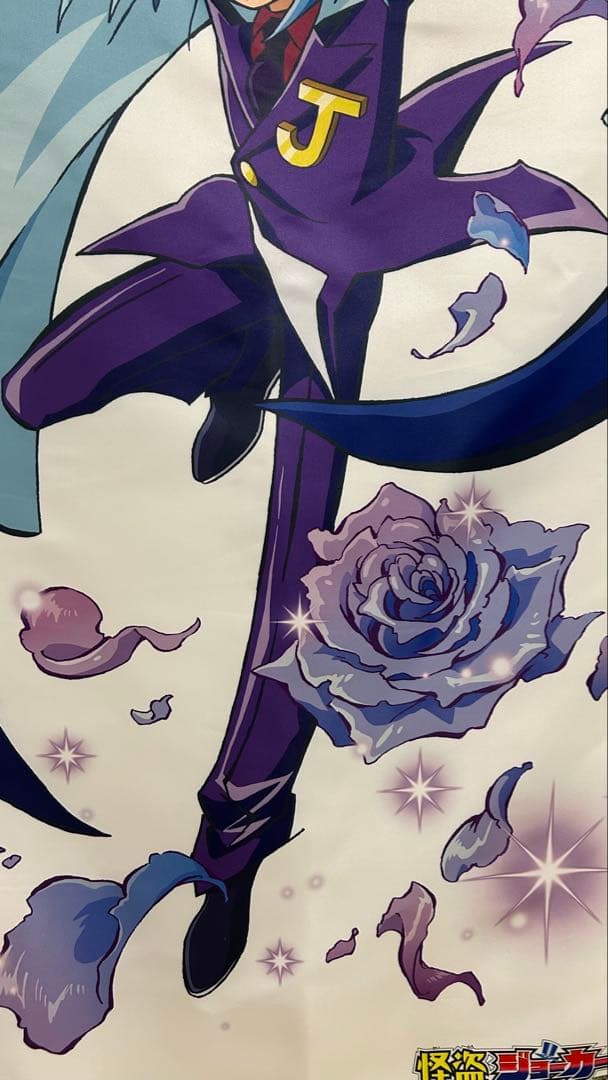 怪盗ジョーカー シャドウ・ジョーカー 等身大タペストリー