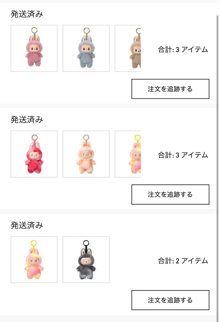 ポップマート らぶぶ ラブブ シークレット ID ♡