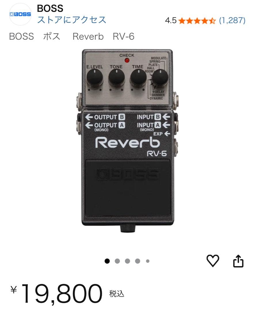 【新品未開封】BOSS RV 6 Reverb
