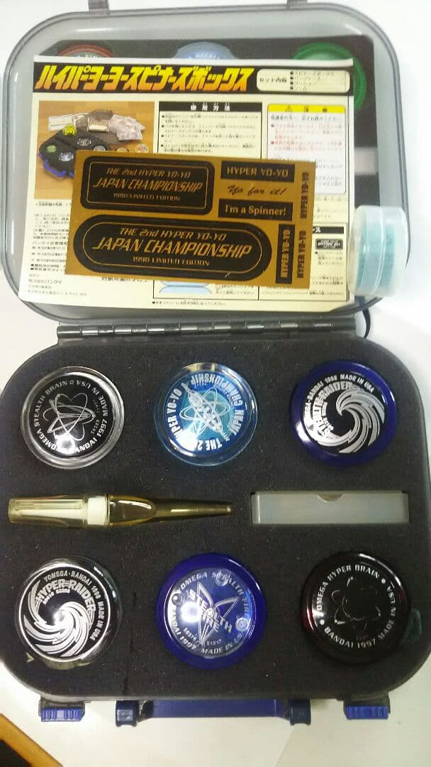 ハイパーヨーヨー セット売り JAPAN CHAMPIONSHIP