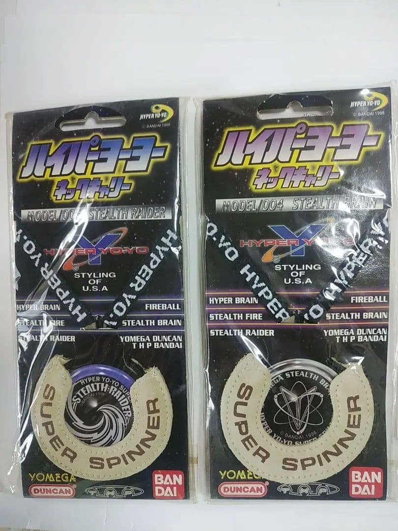 ハイパーヨーヨー セット売り JAPAN CHAMPIONSHIP