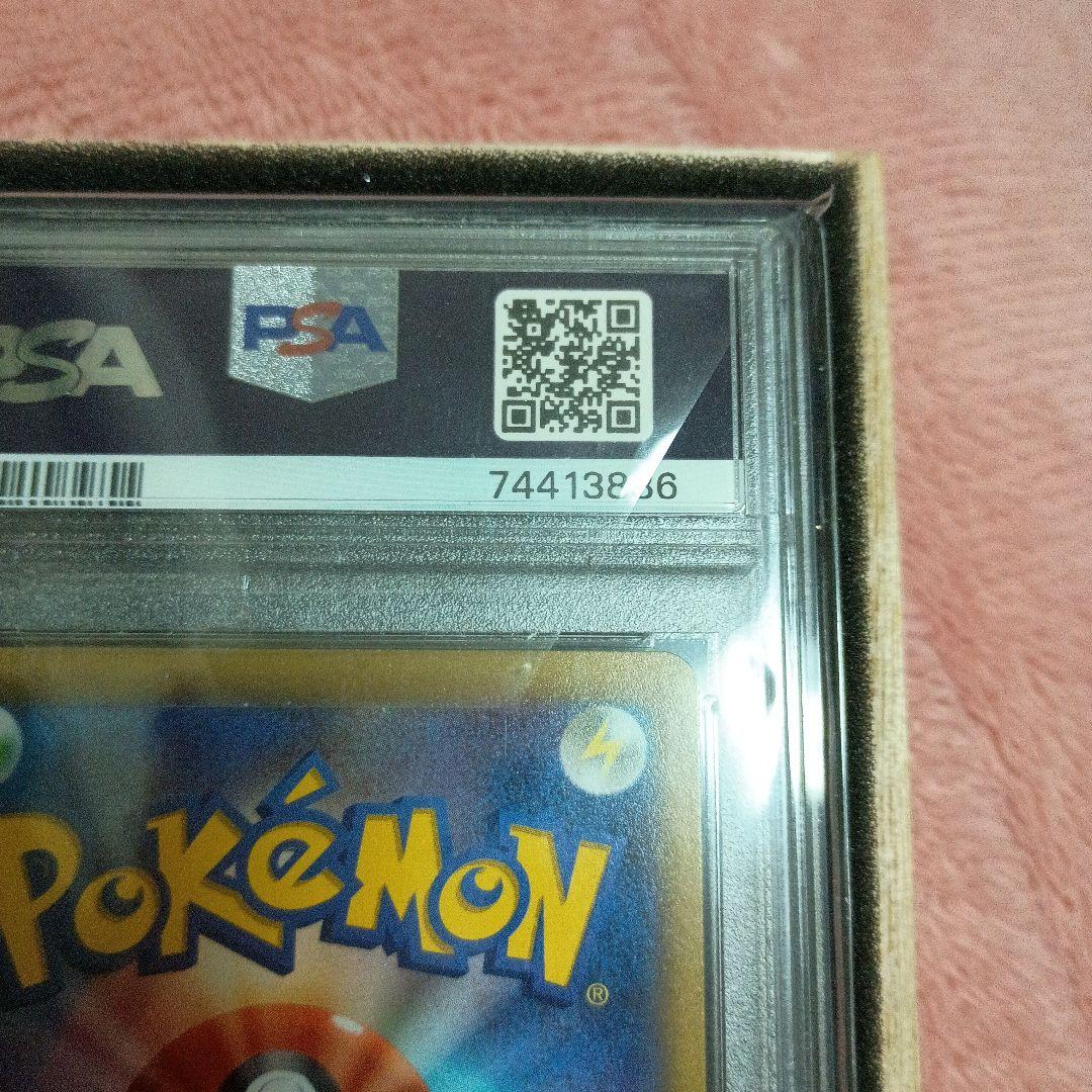 おいわいファレ　2022　PSA10 2025 無鑑定