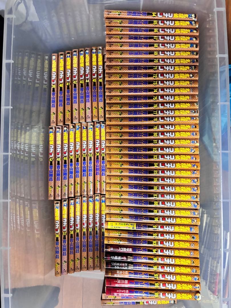 名探偵コナン1-99巻セット