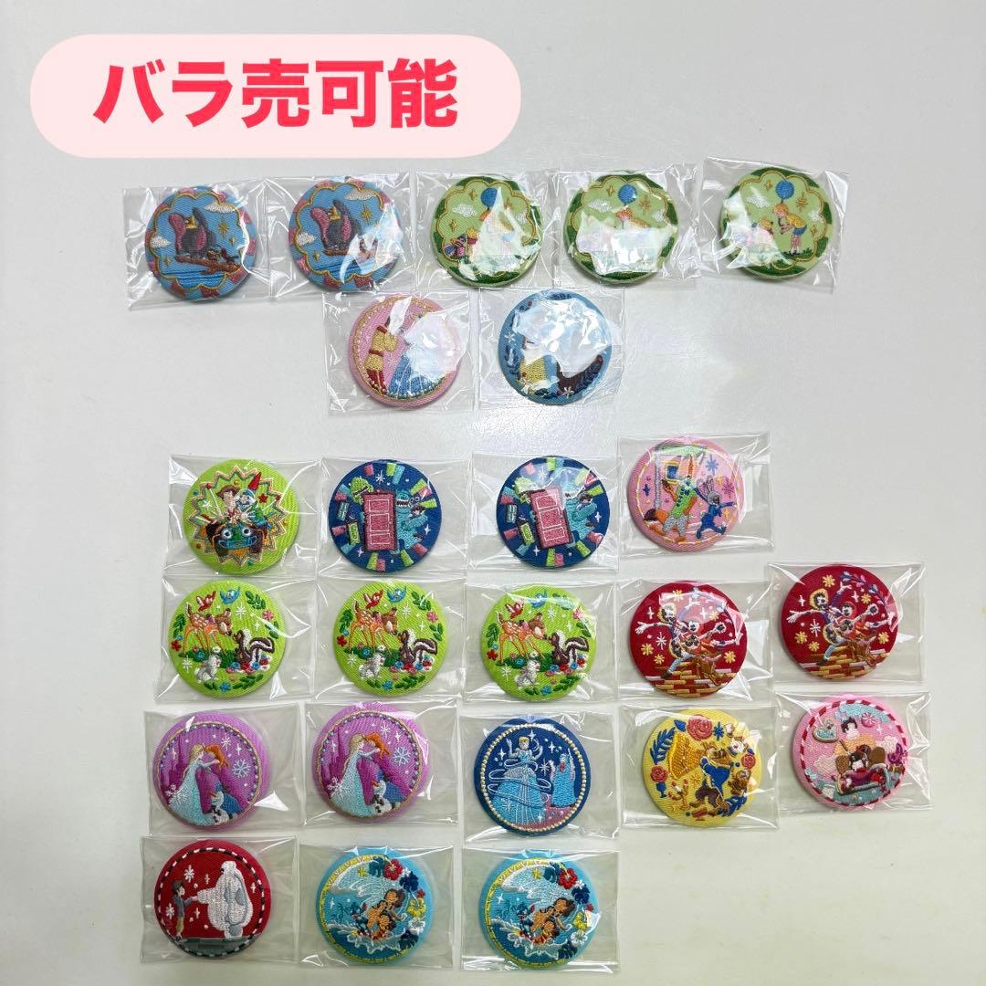 ディズニー　刺繍缶バッジビスケット2 コンプリート