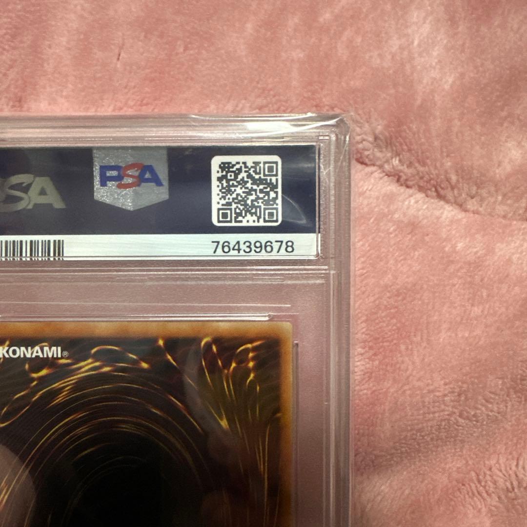 遊戯王　座敷わらしPSA10