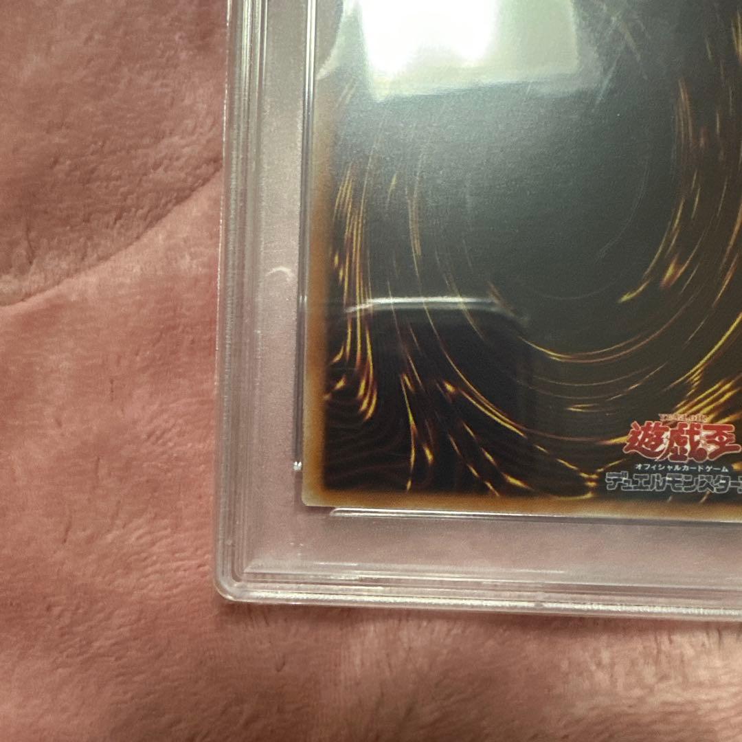 遊戯王　座敷わらしPSA10