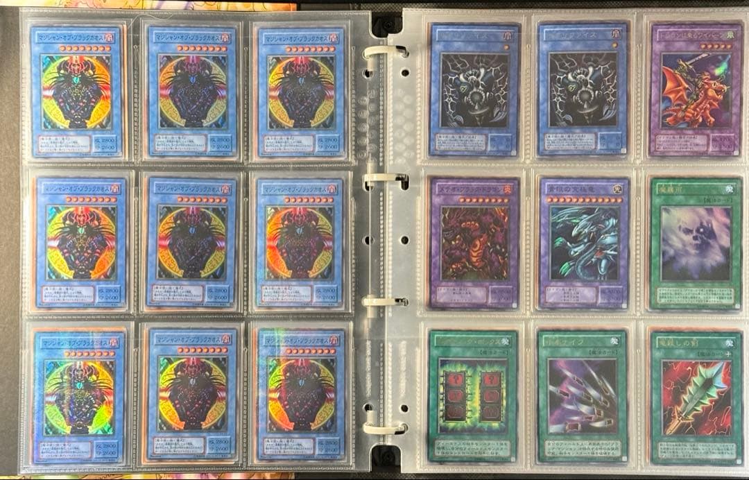 遊戯王　まとめ売り62枚　キラのみ