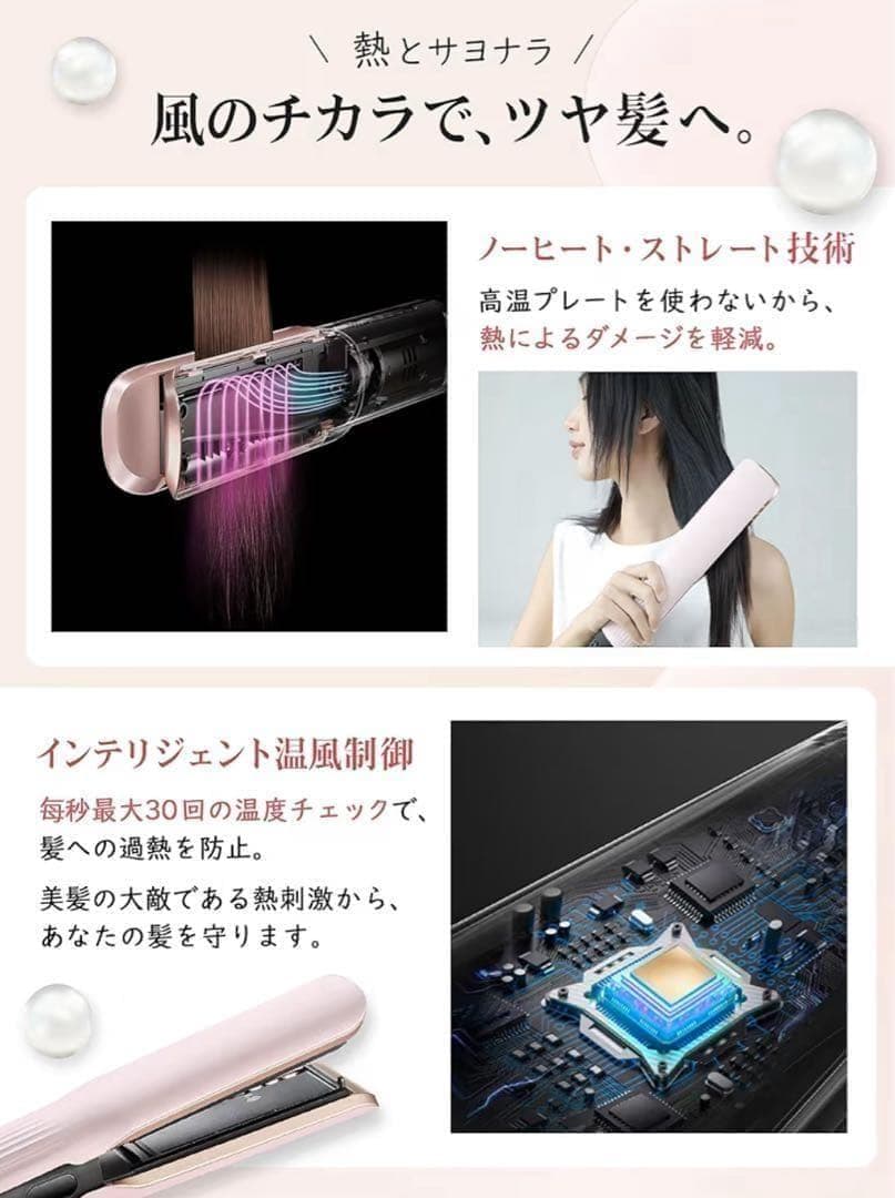 Keynice ストレイトナー ヘアドライヤー ヘアアイロン マイナスイオン