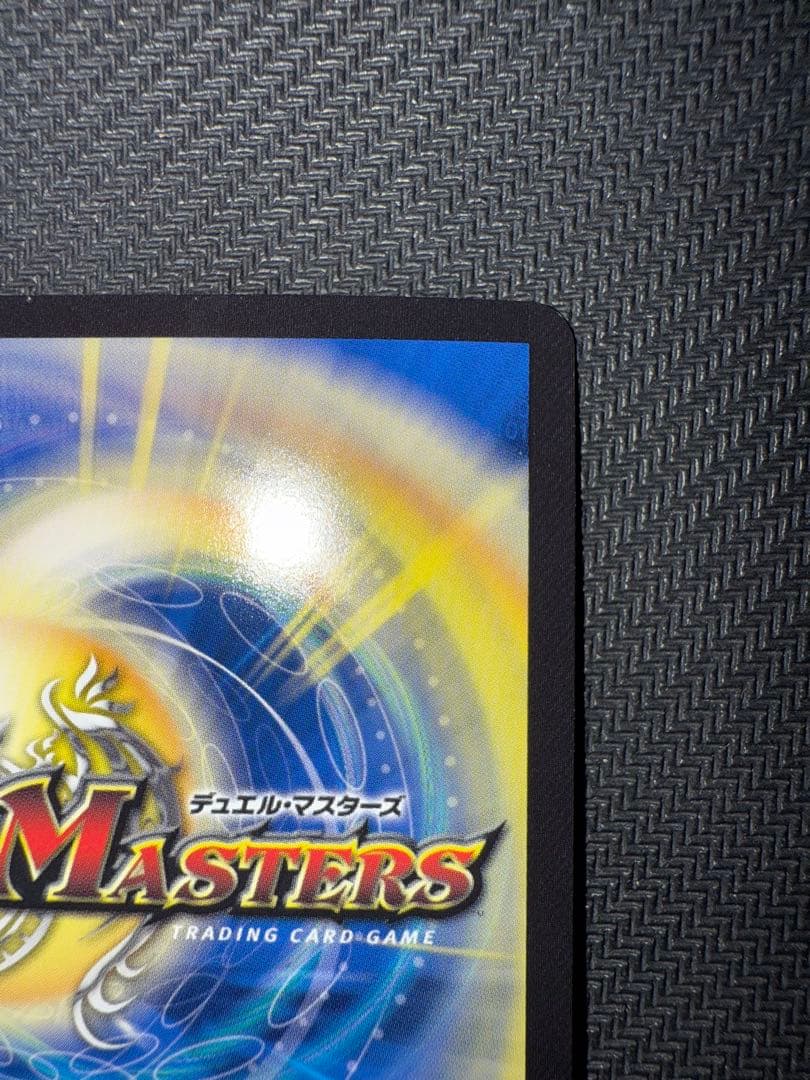 デュエル・マスターズ　「狡智」の頂天　レディオ・ローゼス　金トレジャー