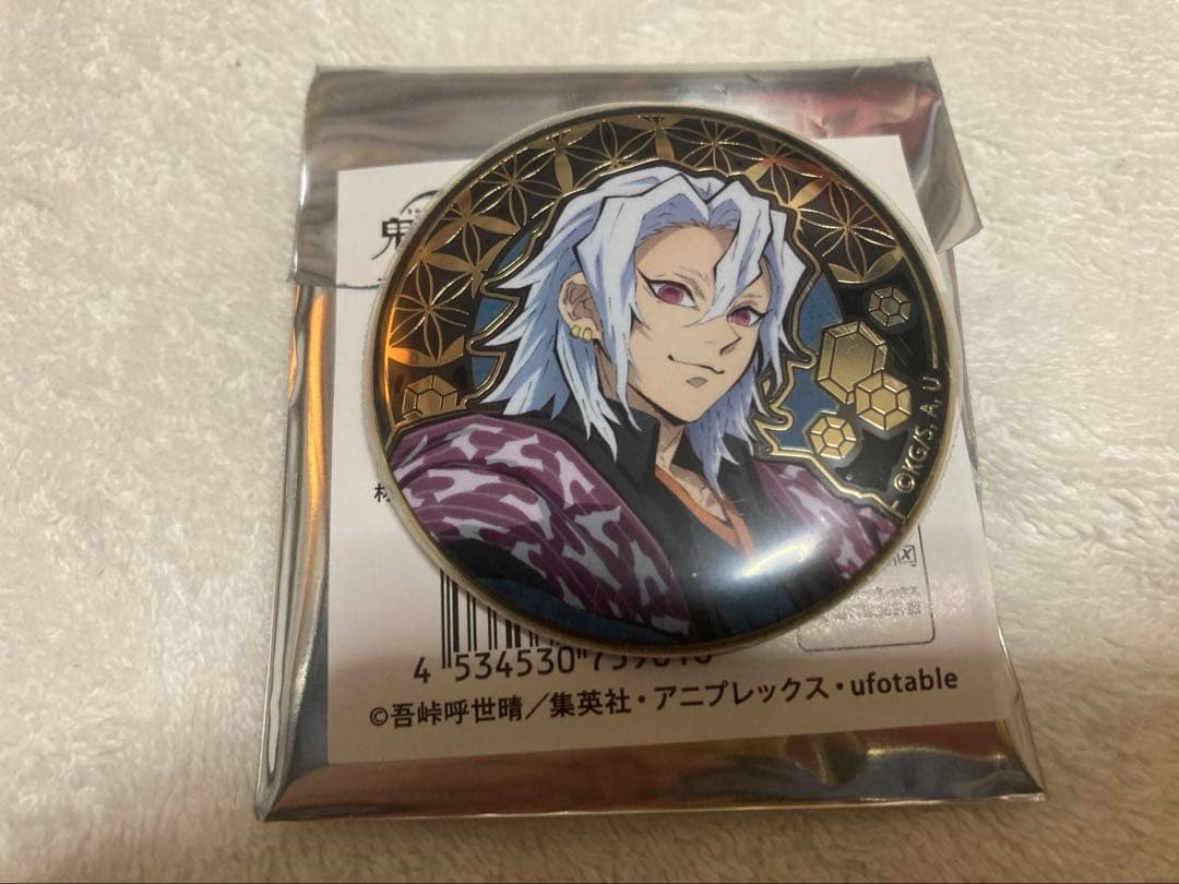 鬼滅の刃　AGF レリーフメタル缶バッジ　BOX