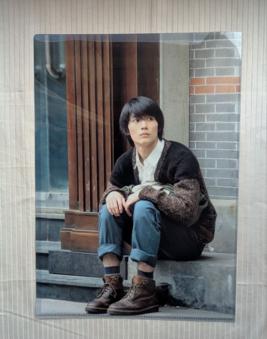 【新品・未使用】真夜中の五分前　三浦春馬　クリアファイル