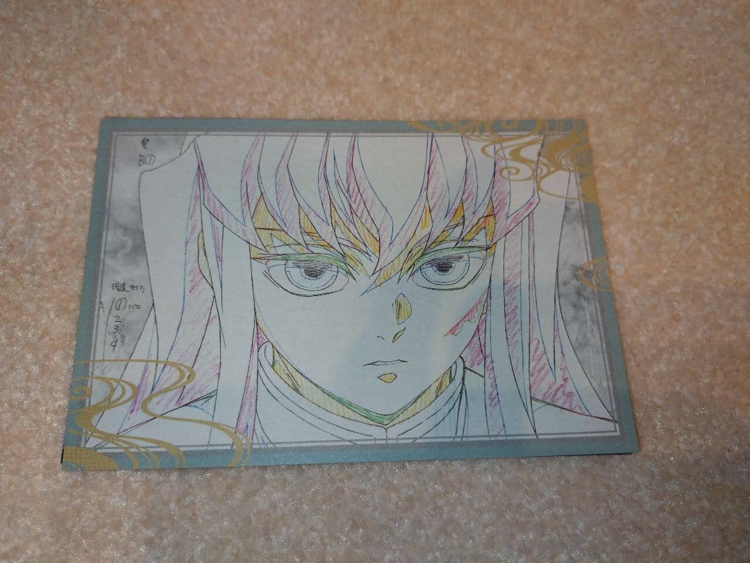 ★亜里香★鬼滅の刃　dining　お裾分け　ポストカード　煉獄杏寿郎