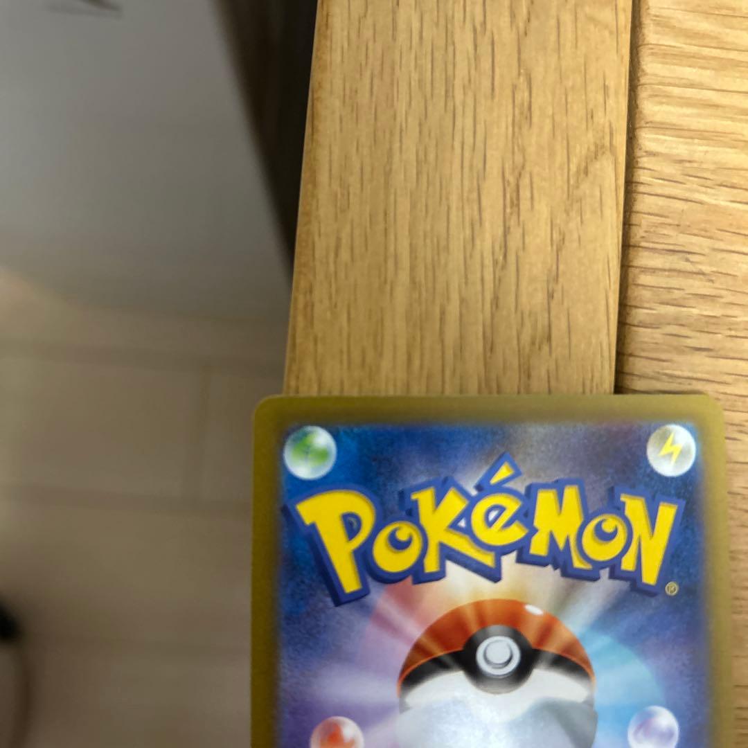 メガリザードンex SAR