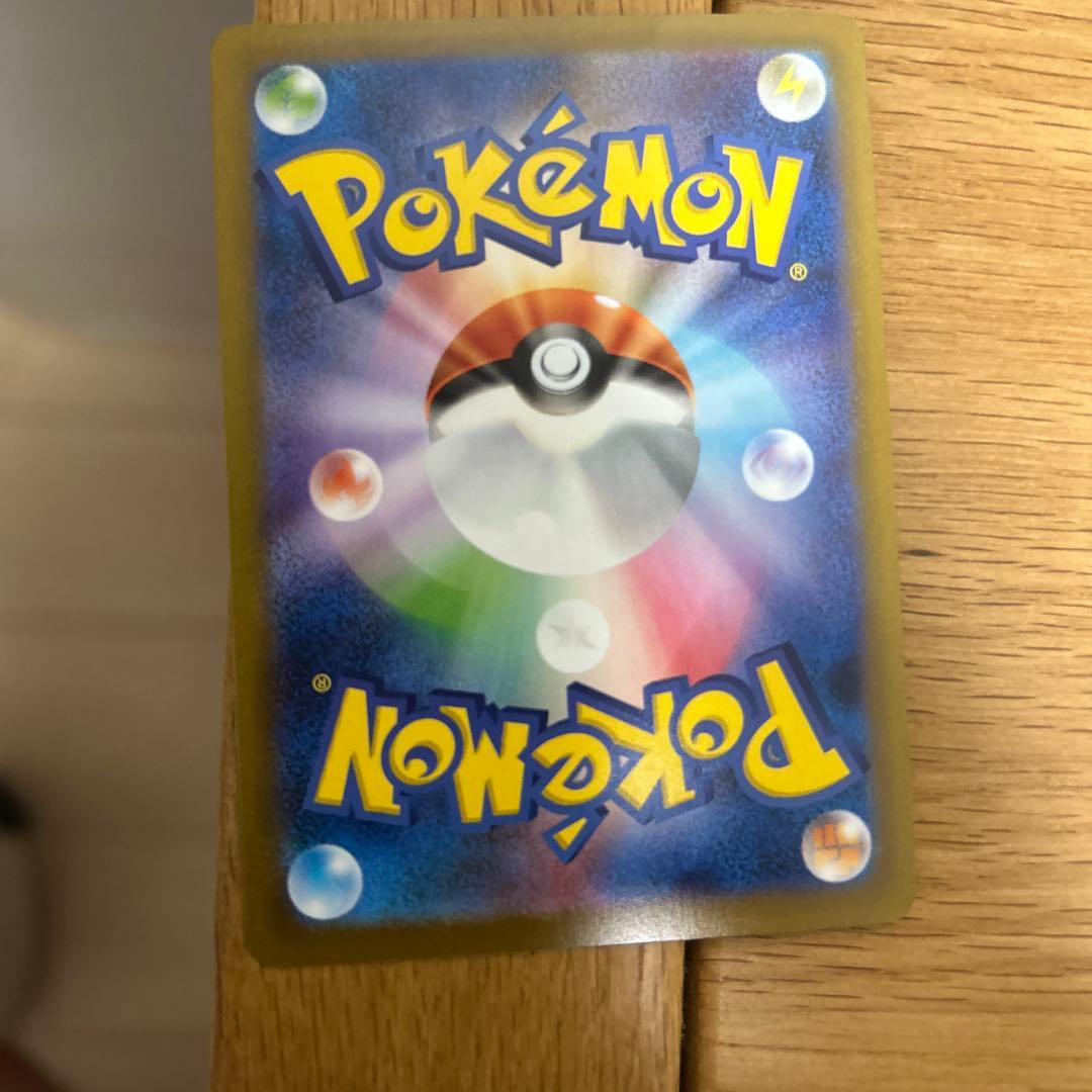 メガリザードンex SAR