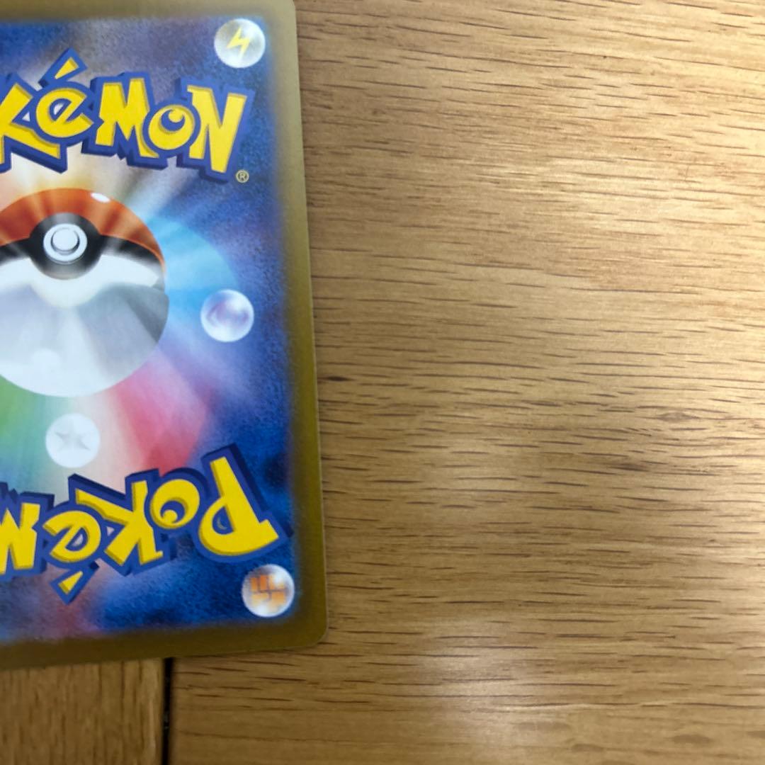 メガリザードンex SAR