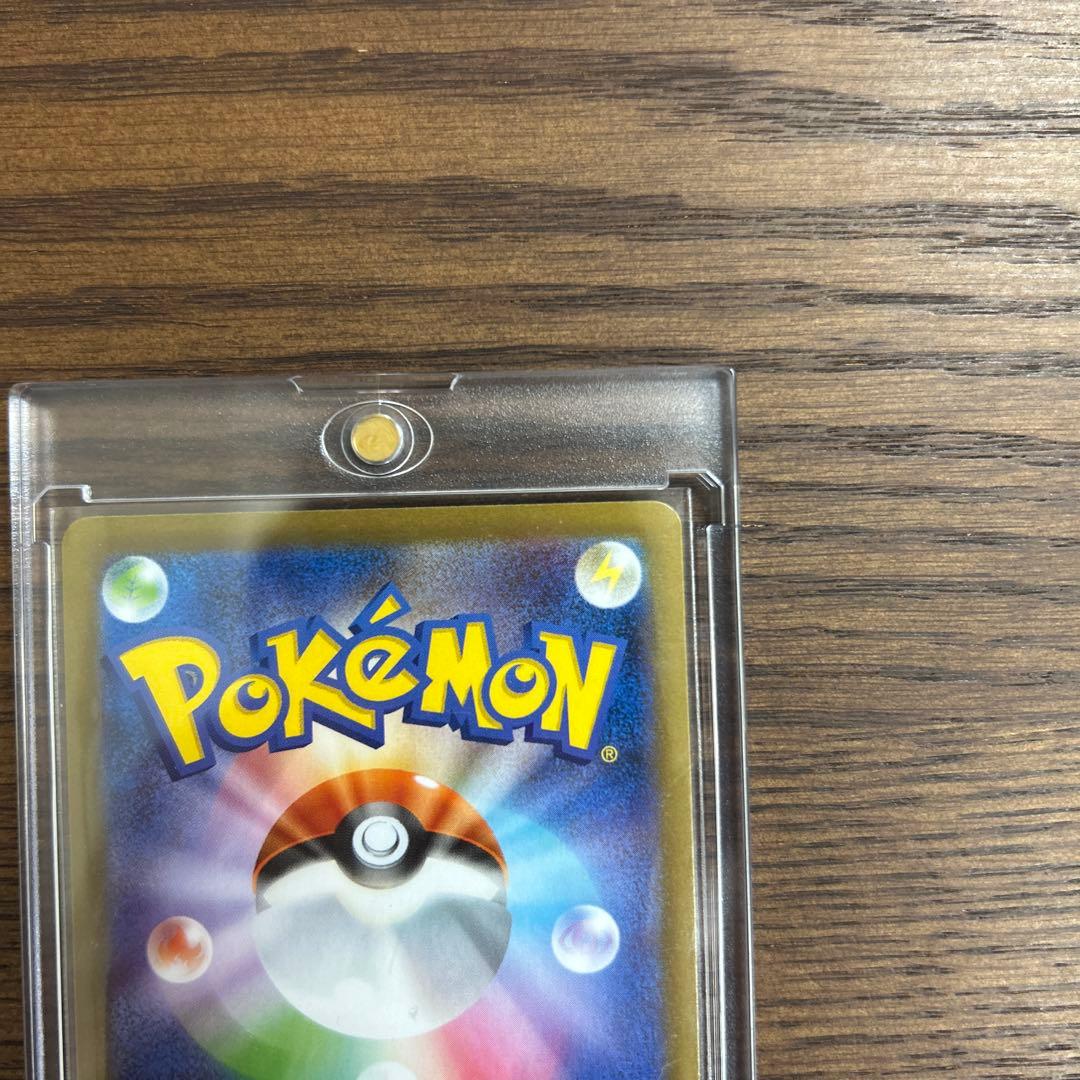 メガリザードンex SAR