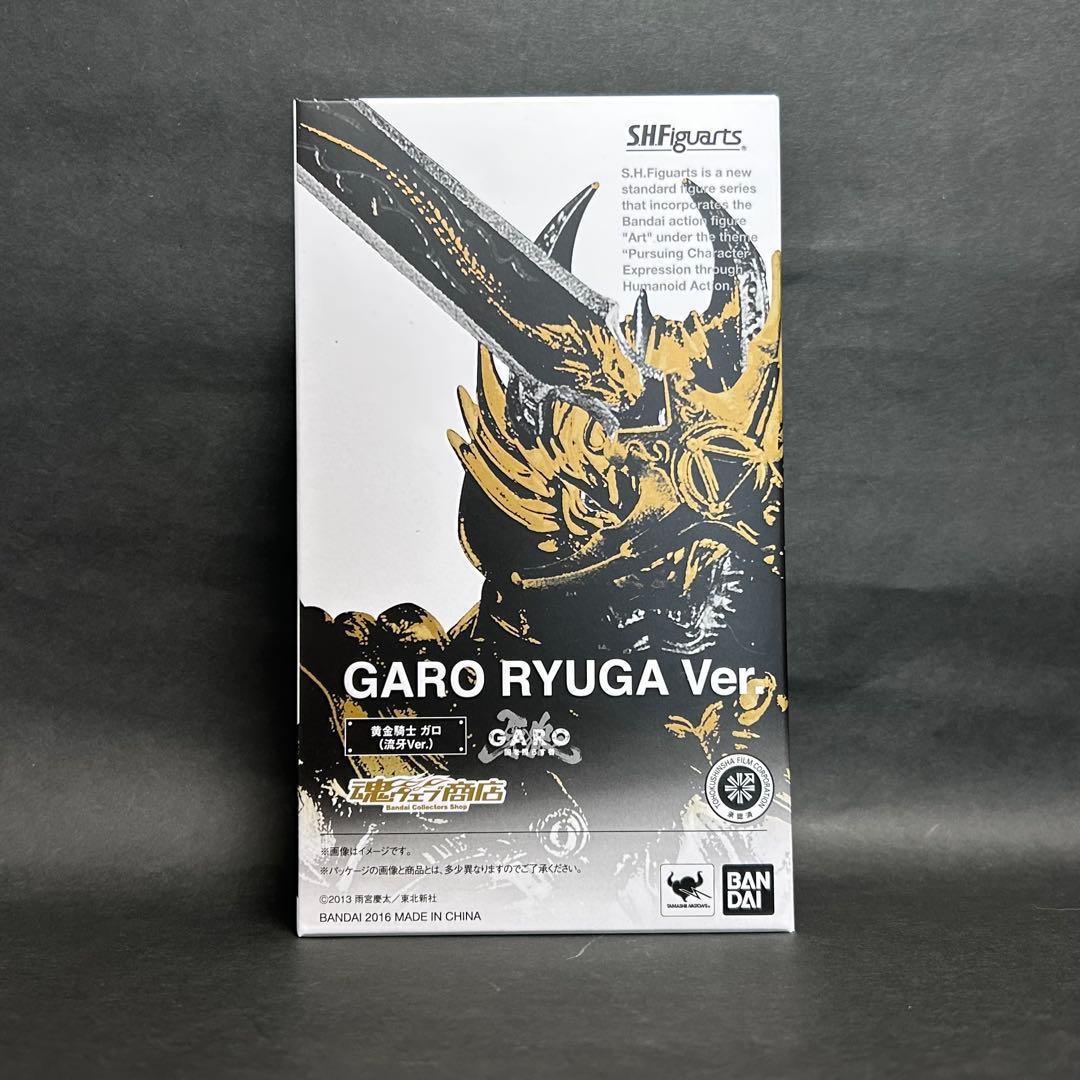 S.H.Figuarts 黄金騎士 ガロ(流牙Ver.）