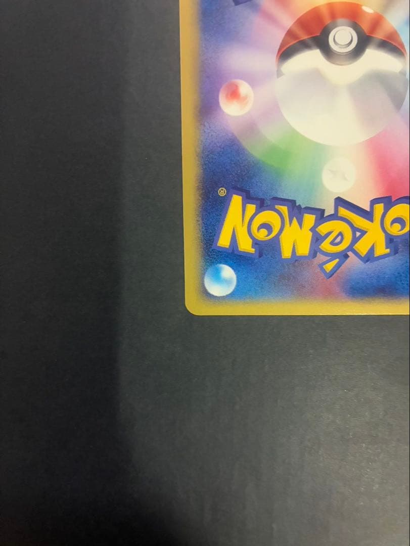 【良品】 ポケモンカードR団のカビゴンex 062/084 ロケット団の逆襲