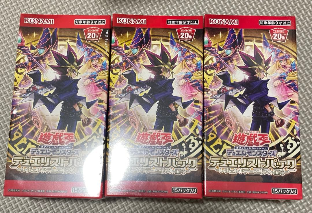 遊戯王 デュエリストパック レジェンドデュエリスト編6 3BOX