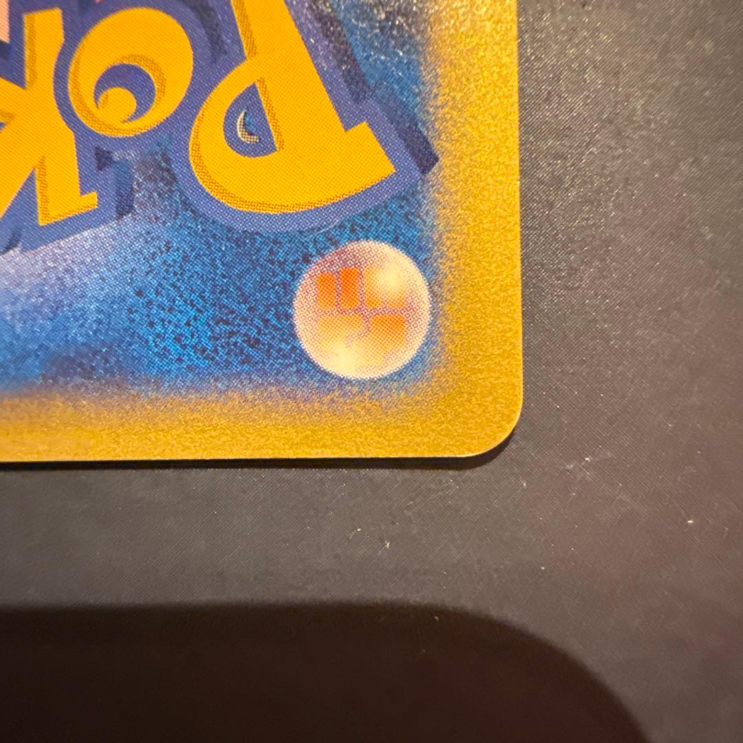 R団のソーナンス ★ ポケモンカード★VS 093/141