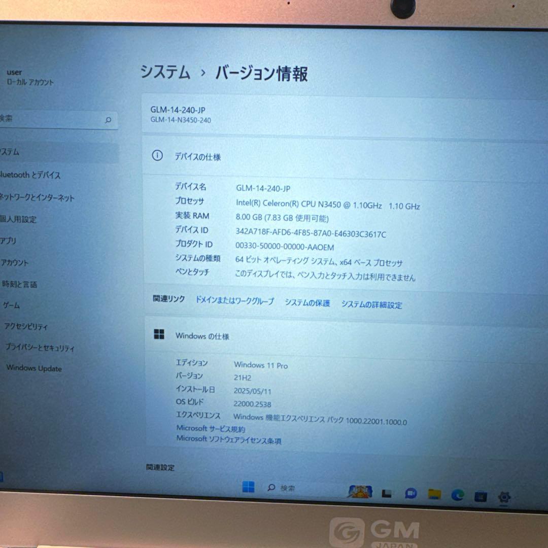 G.M. ✨256GB SSD✨超軽量スリムノートパソコン✨