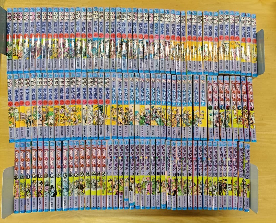 ジョジョの奇妙な冒険　1部〜8部 131冊セット　全巻セット