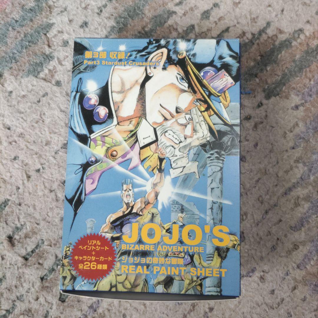ジョジョの奇妙な冒険 リアルペイントシートBOX 全26種セット、未開封