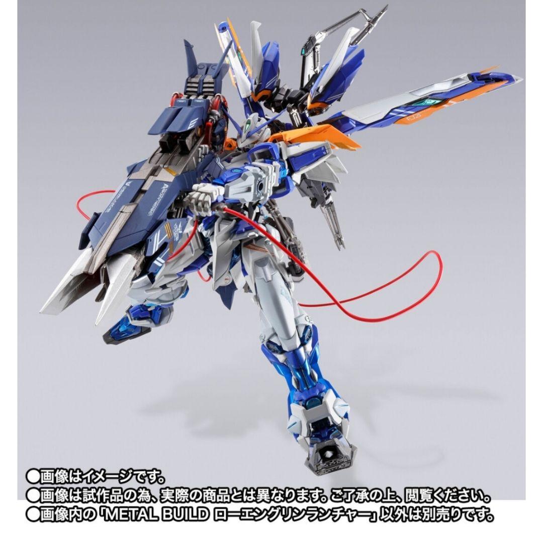 L BUILD ブルーフレームセカンドリバイ&スナイパー&ローエンリング