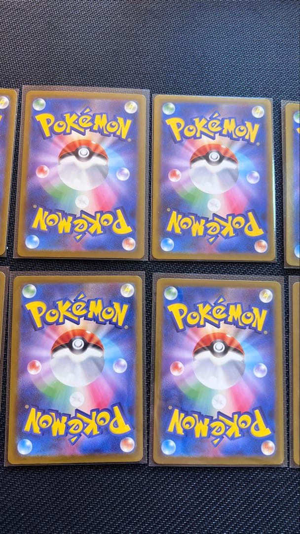 メガドリームex MA コンプリート 10枚セット