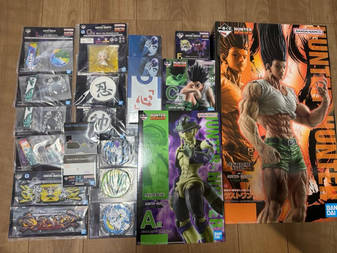 一番くじ　ハンターハンター 　ラストワン　ゴンさんフィギュアセット