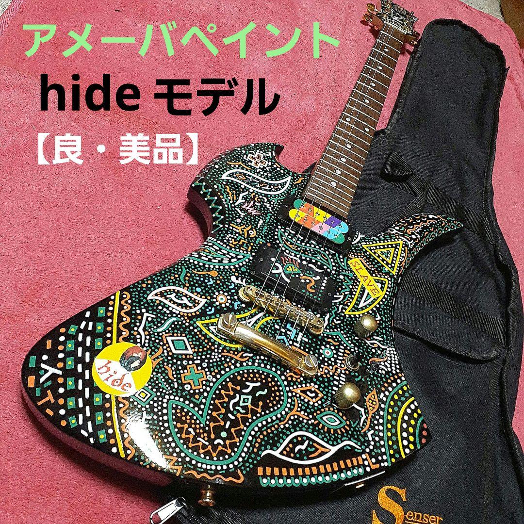 【良・美品】アメーバペイント・hideモデル。モッキンバード。ソフトケース付属。