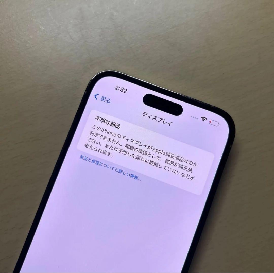 iPhone14 Pro Max 128GB SIMフリー 割れなし