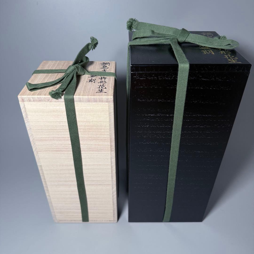 盛期　鍋島青磁杵形花池　二重共箱　有名蒐集家　旧蔵　図録掲載品！　本物保証