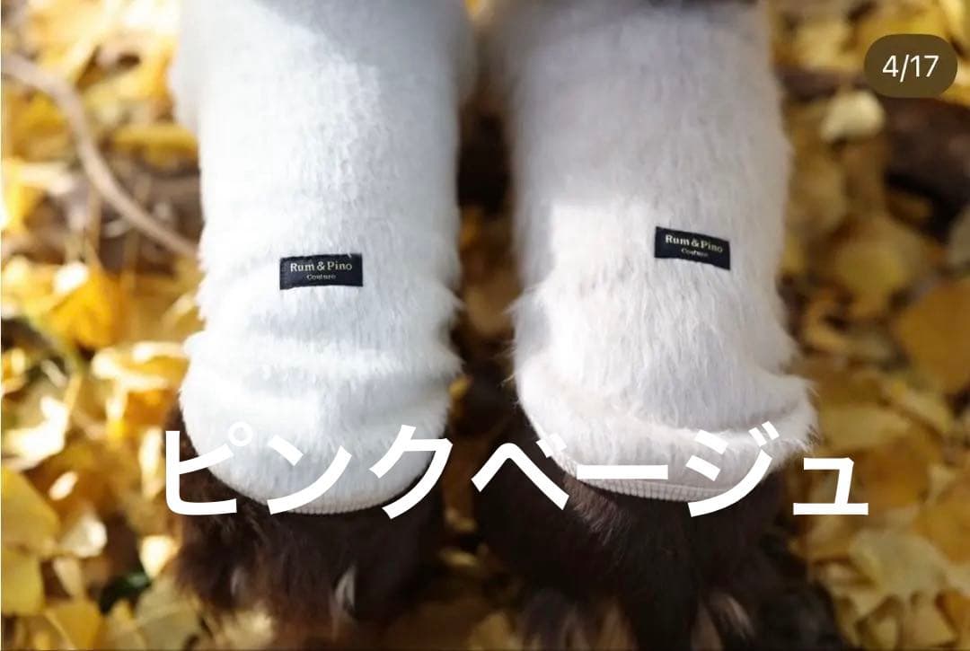 完売品⚫️ラムピノクチュール新品未使用品⭐︎2点セットK3Lサイズ　新作商品再販なし