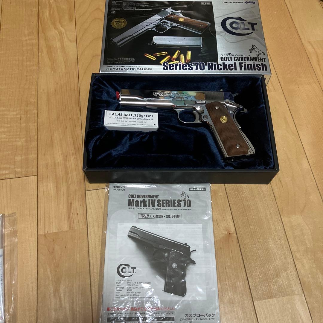 コルトガバメント　COLT Series 70 Nickel Finish