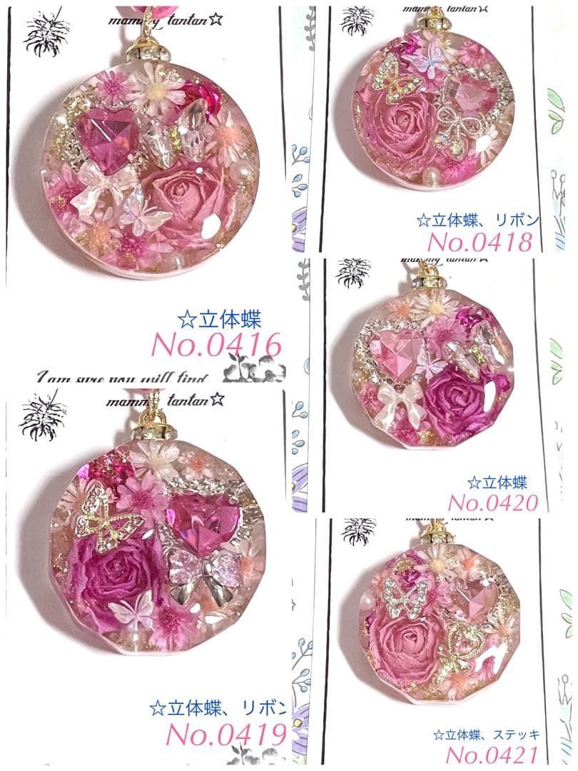 レジンネックレスNo.0402