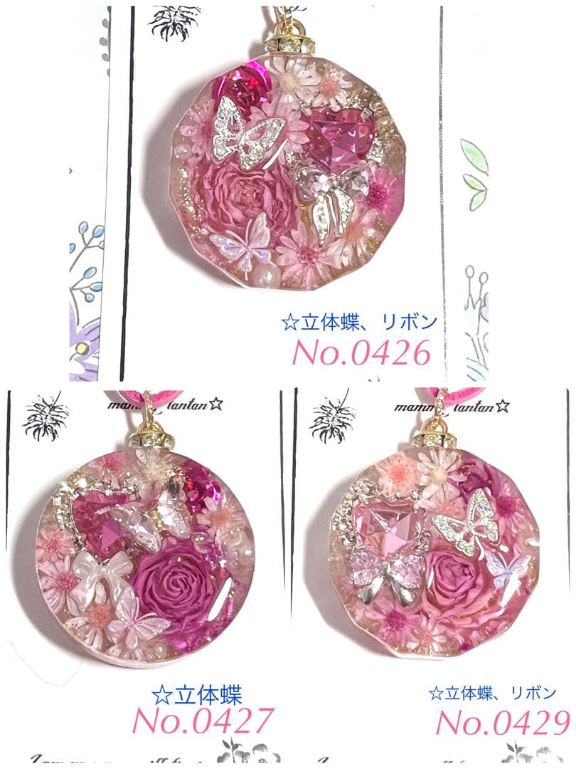 レジンネックレスNo.0402